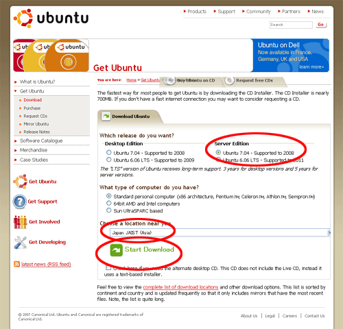 Ubuntu 7.04 サーバー版の入手先